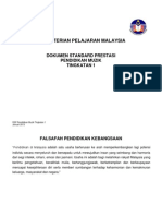 DSP P Muzik Tingkatan 1 Tambahbaik - Feb 2013