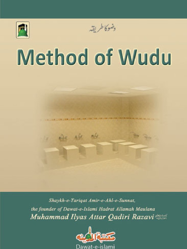 Method of Wudu Hanafi (English) | PDF | Religion And Belief