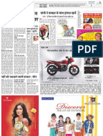 Patrika Bhopal 26 04 2013 18