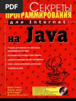 Download Sekret Program Ru by val100 SN13818893 doc pdf