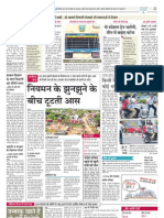 Rajasthan Patrika Jaipur 27 04 2013 2 PDF