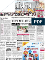 Patrika Bhopal 27 04 2013 1 PDF