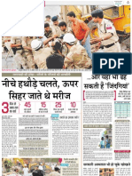 Patrika Bhopal 27 04 2013 4 PDF
