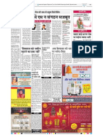 Patrika Bhopal 27 04 2013 6 PDF
