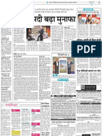 Patrika Bhopal 27 04 2013 14 PDF