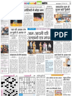Patrika Bhopal 27 04 2013 16 PDF