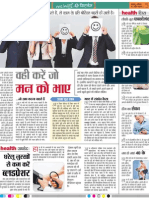 Patrika Bhopal 27 04 2013 25 PDF