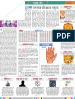 Patrika Bhopal 27 04 2013 30 PDF