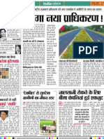 Patrika Bhopal 27 04 2013 31 PDF