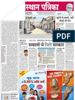 Jodhpur Rajasthan Patrika 27 04 2013 1 PDF