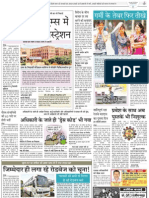 Jodhpur Rajasthan Patrika 27 04 2013 2 PDF