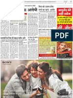 patrika-bhopal-27-04-2013-3.pdf