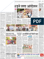 Jodhpur-Rajasthan-Patrika-27-04-2013-4.pdf