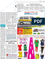Jodhpur Rajasthan Patrika 27 04 2013 9 PDF