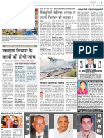 Jodhpur-Rajasthan-Patrika-27-04-2013-10.pdf