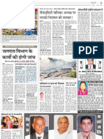Jodhpur Rajasthan Patrika 27 04 2013 10 PDF
