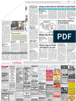 Jodhpur Rajasthan Patrika 27 04 2013 12 PDF