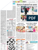 Jodhpur-Rajasthan-Patrika-27-04-2013-14.pdf