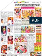 Jodhpur-Rajasthan-Patrika-27-04-2013-15.pdf
