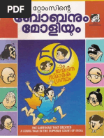 Download Bobanum Molliyum 50th Anniversary Edition by Sasi Divakaran SN138223585 doc pdf