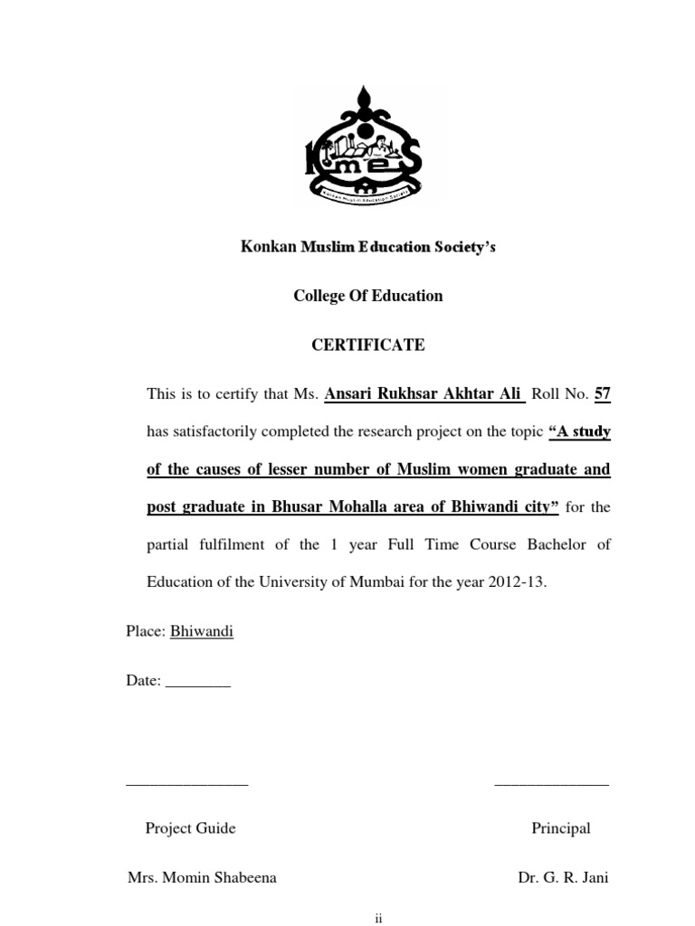 R's Certificate | PDF