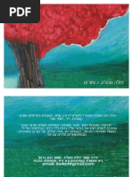 Download Art by Ila 2009 by art by ila SN13825482 doc pdf