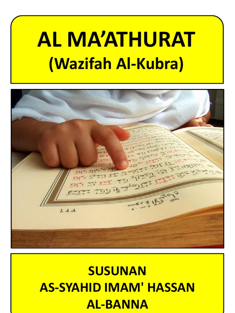 Al Mathurat | PDF