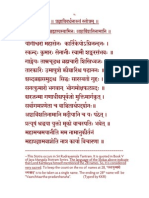 Lord Kartikeya - 28 Names