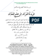 01 Muqaddimah (Faridatul Faraid)