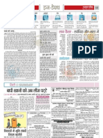 Rajasthan Patrika Jaipur 28-04-2013 12