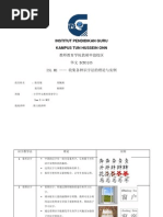 部件识字法
