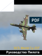 DCS World Su-25T Flight Manual RU