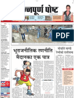 Annapurna Post April 22