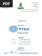 Download Prezi WorkShop by Amal Khotani SN138722775 doc pdf