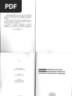 Estetska Nega I PDF | PDF