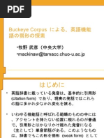 使用方法について キチッと秘密ファイルロック V1011