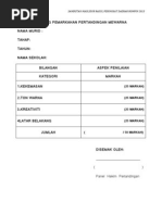 BORANG PEMARKAHAN PENGADIL