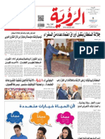 Alroya Newspaper 01-05-2013