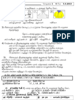 குறையறித் தேர்வு ஆண்டு 4