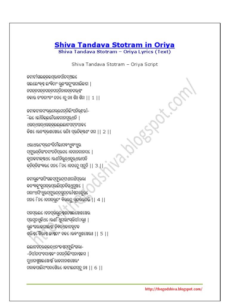 Shiva Tandava Stotram In Oriya Pdf I bow before that lingam, which is the eternal shiva, which is. shiva tandava stotram in oriya pdf