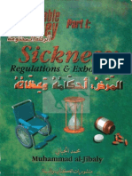Sickness Regulations Exhortations