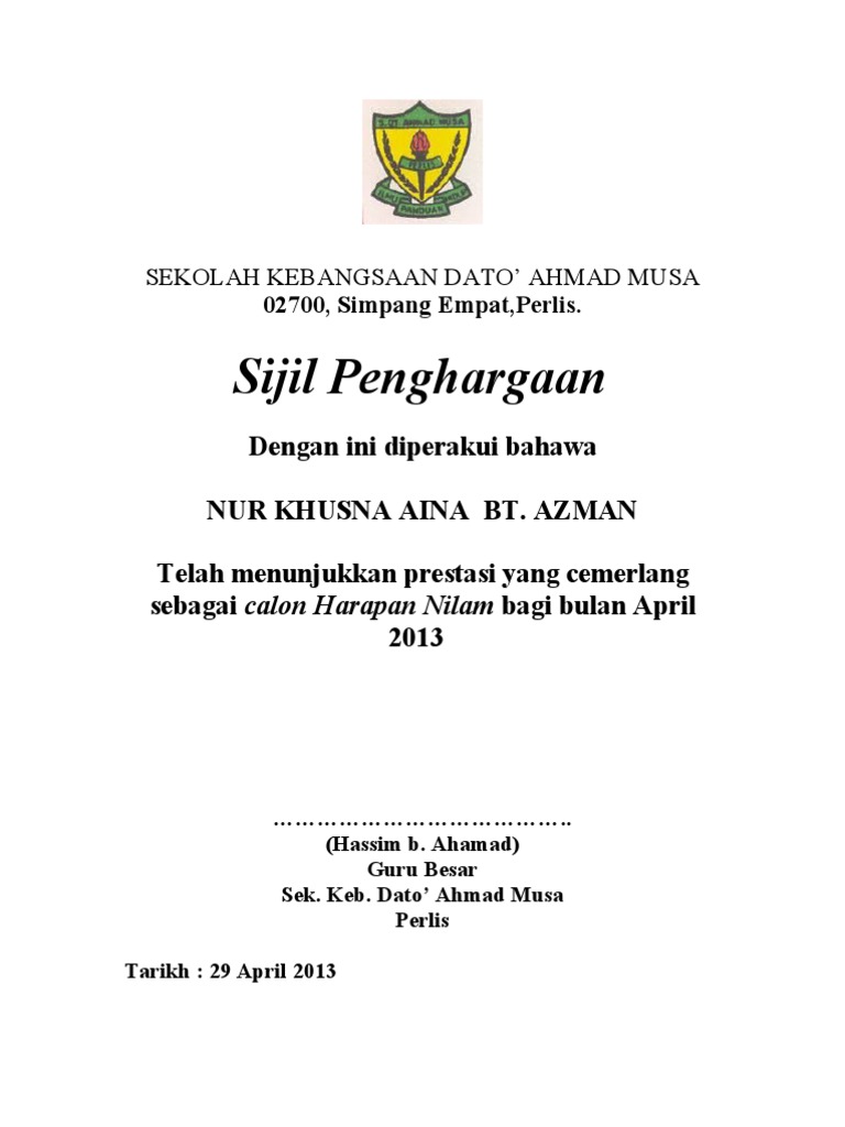 Sijil Murid | PDF