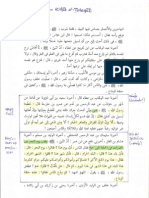 Ibn Sa'd - Khutbat Al-Wadâ' - Subrayado para Clase