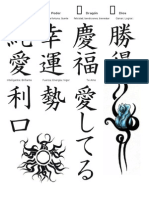 Kanji