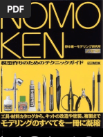 Kenichi Nomoto - Nomoken 1