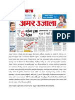 Amar Ujala Is A Hindi Daily Newspaper Distributed in India