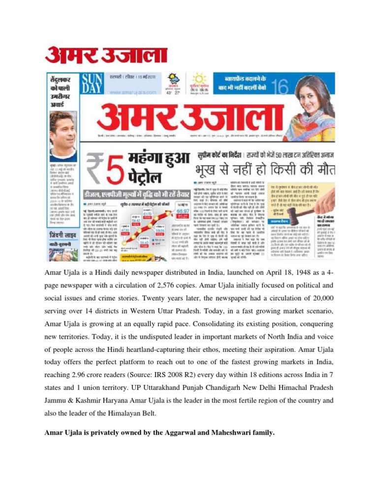 Amar Ujala Is A Hindi Daily Newspaper Distributed in India | PDF ...