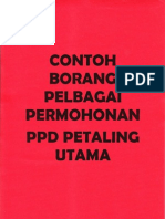 PPPS Petaling Utama