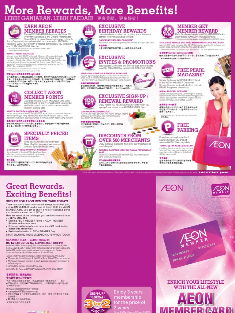 AE 6949 AEON Member CARD Application Form v10 | PDF | Finance & Money ...