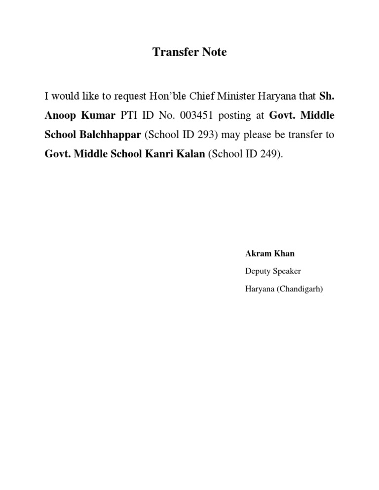 Transfer Note: I Would Like To Request Hon'ble Chief Minister Haryana ...